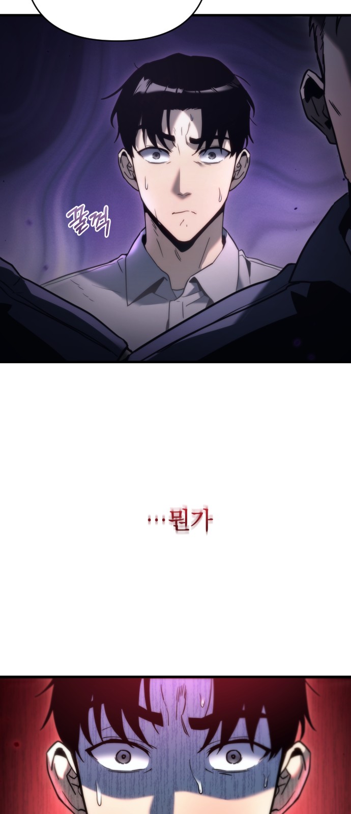89 페이지