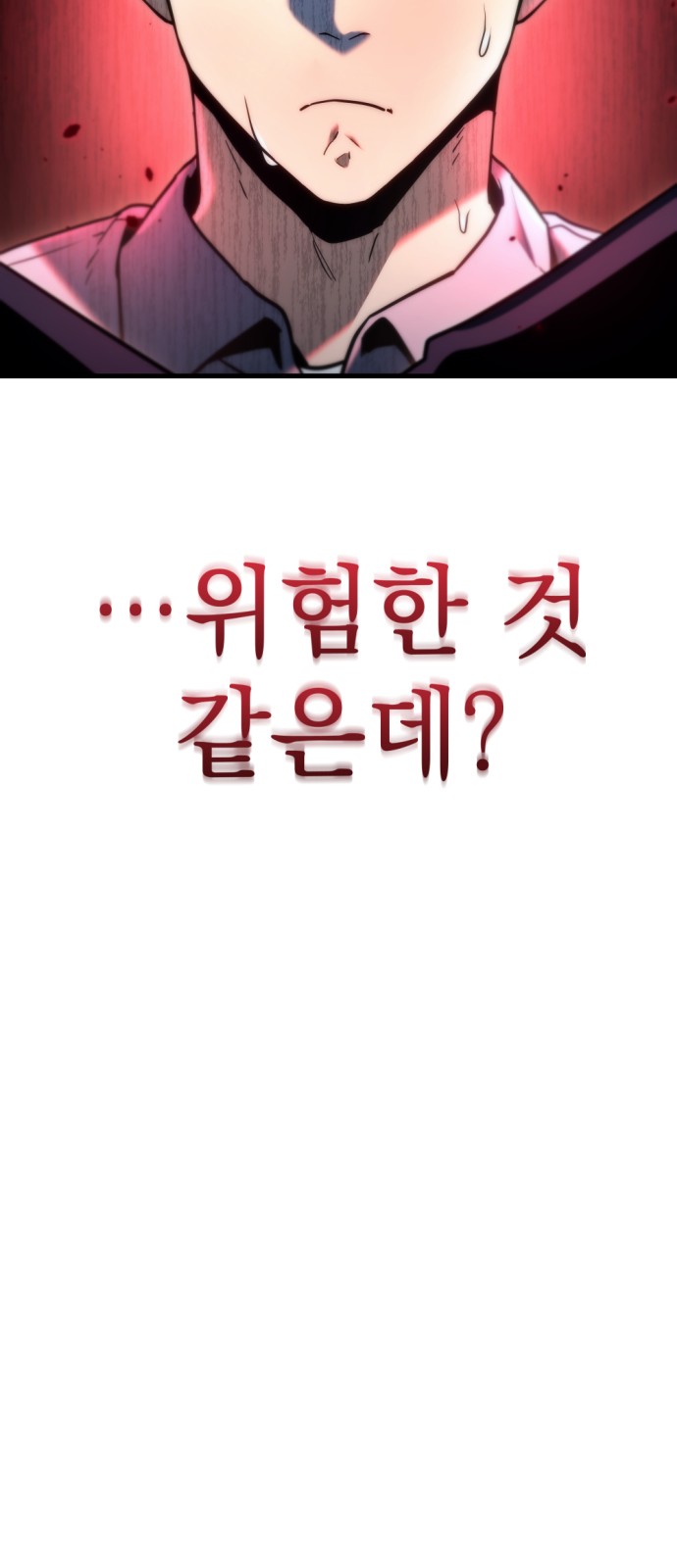 90 페이지