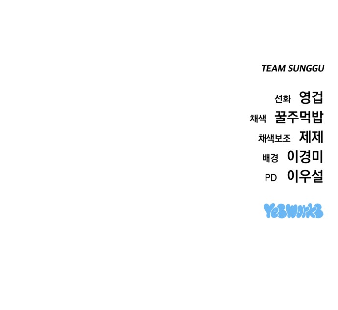 91 페이지