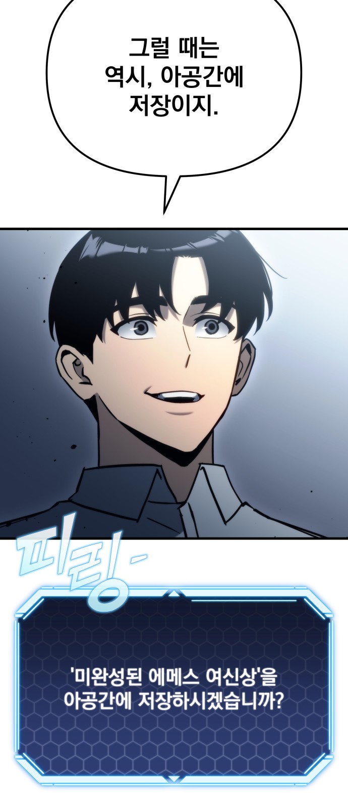 108 페이지