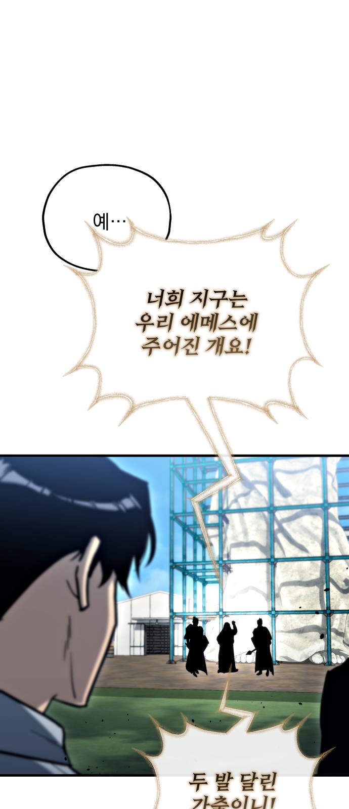 109 페이지