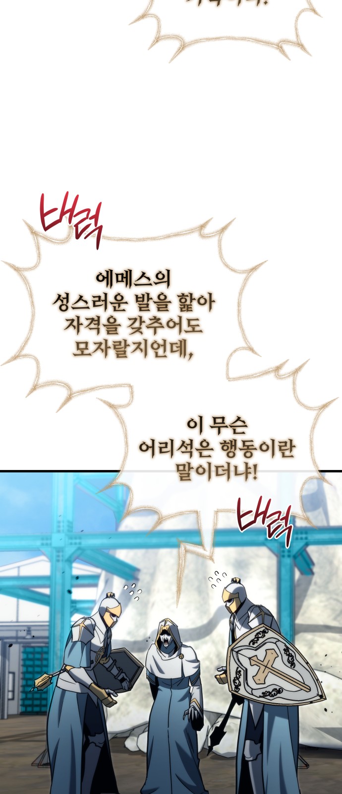 110 페이지