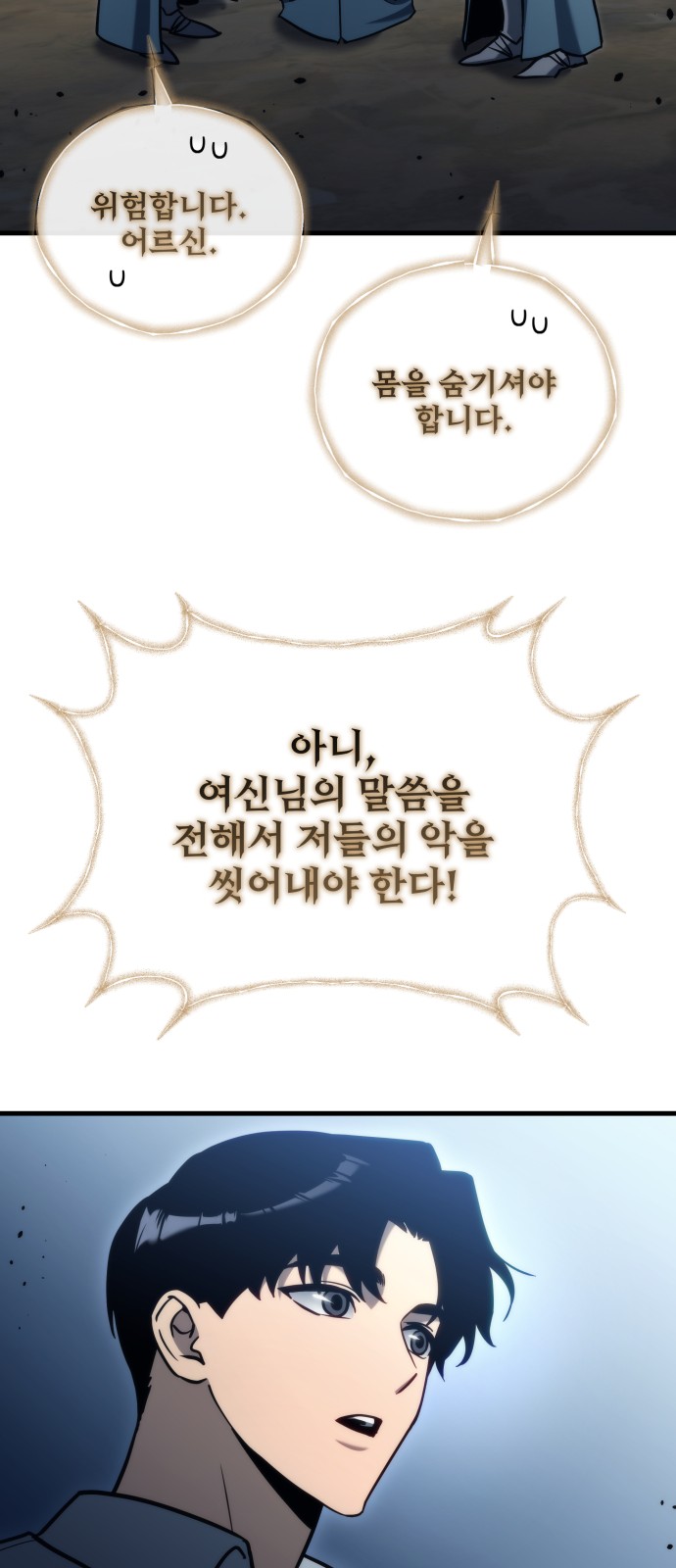 111 페이지