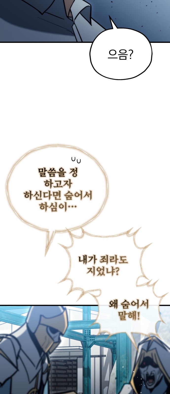 112 페이지