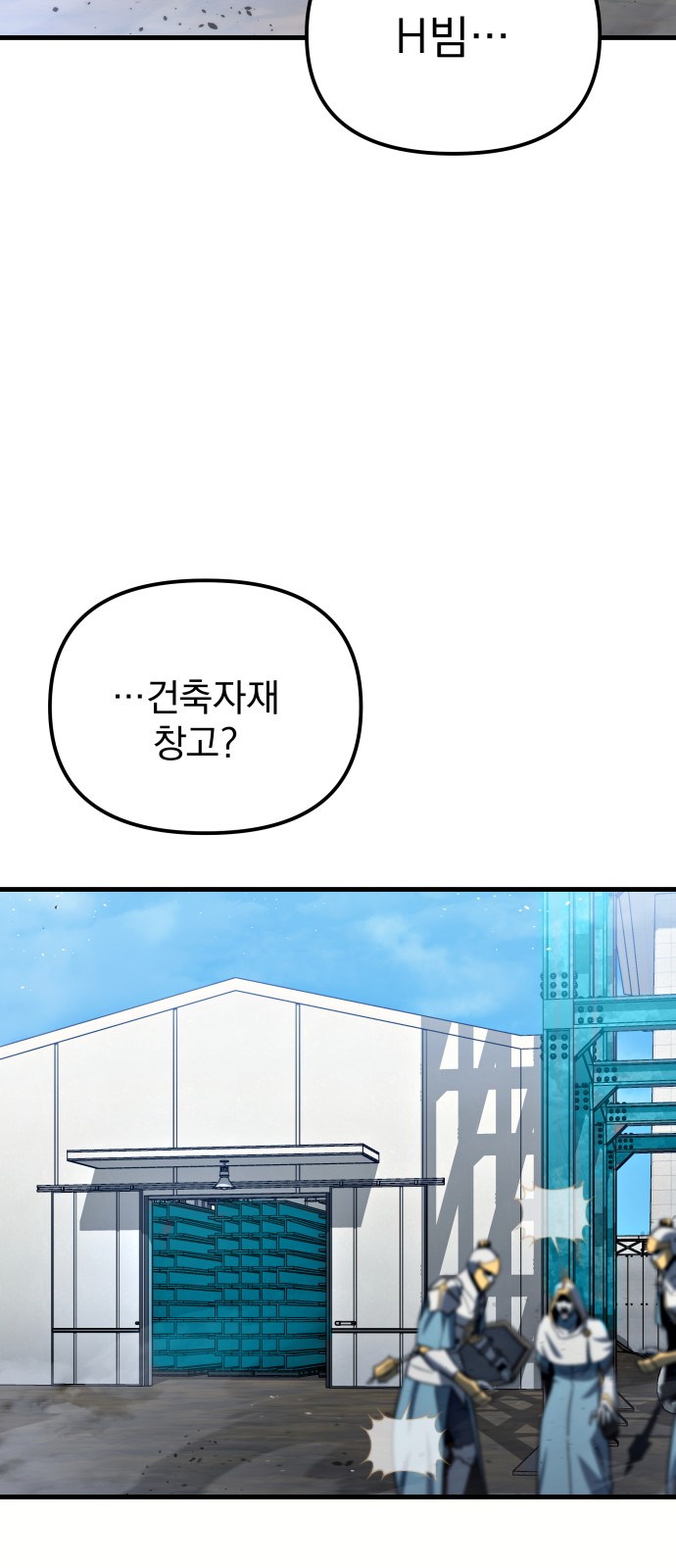 114 페이지
