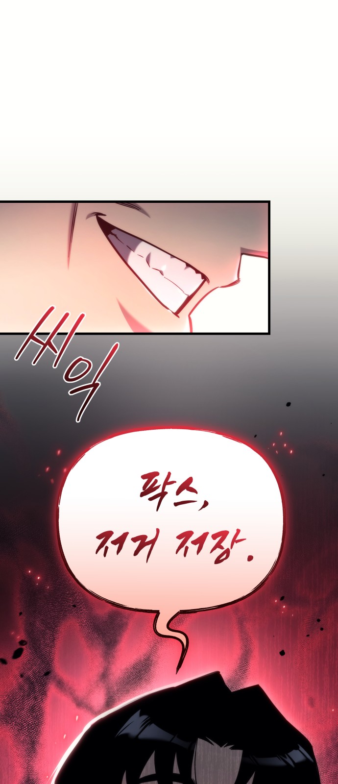 115 페이지