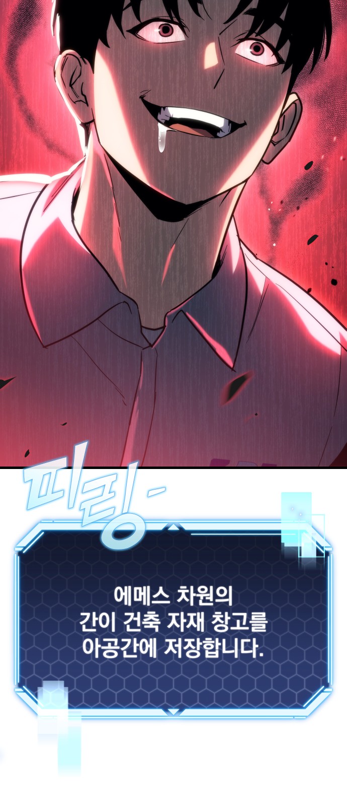 116 페이지