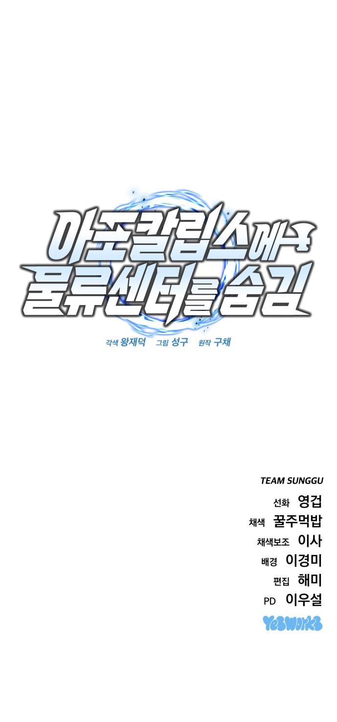 117 페이지