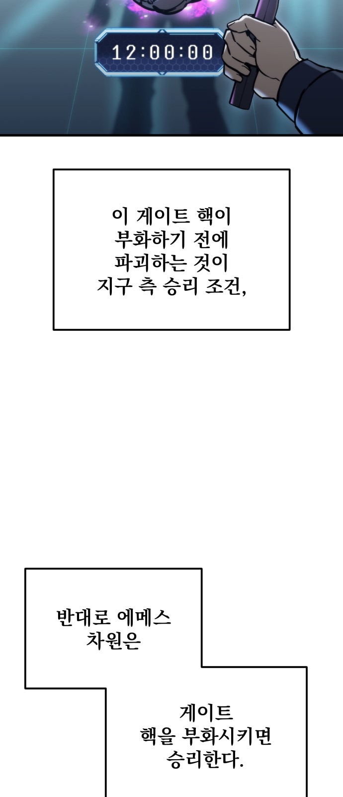 12 페이지