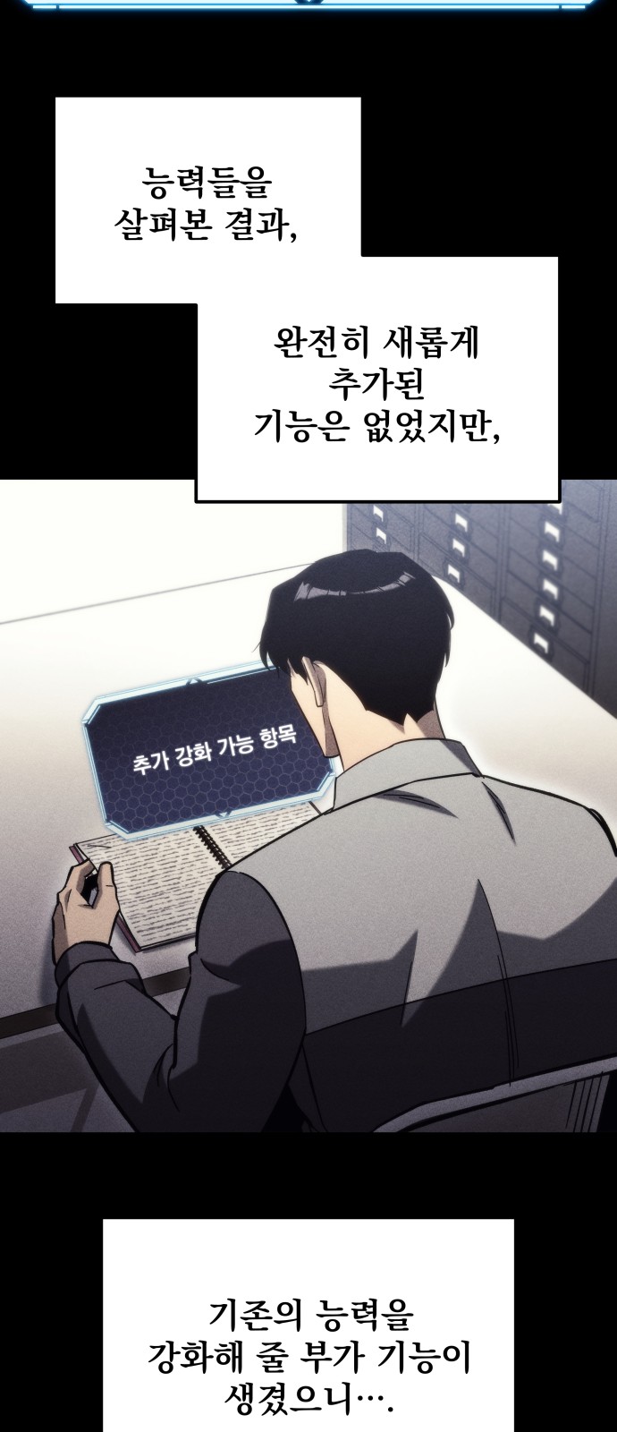 23 페이지