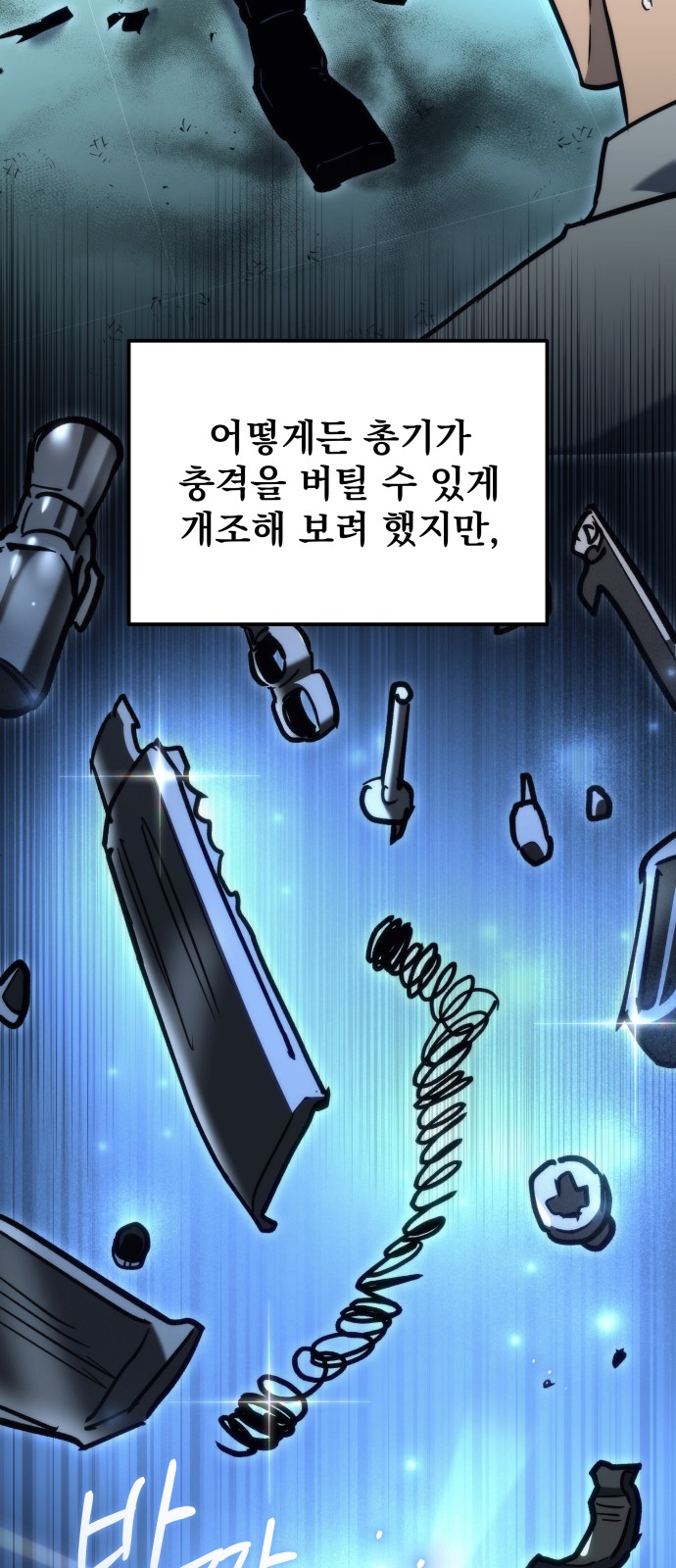 30 페이지