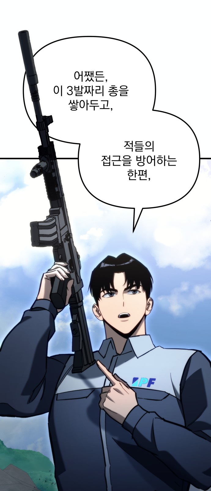 32 페이지