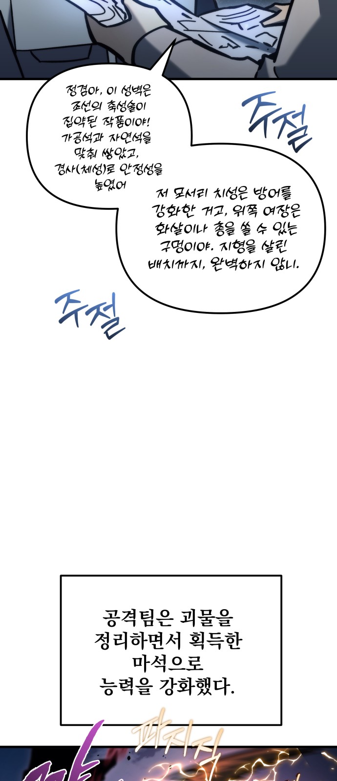 37 페이지