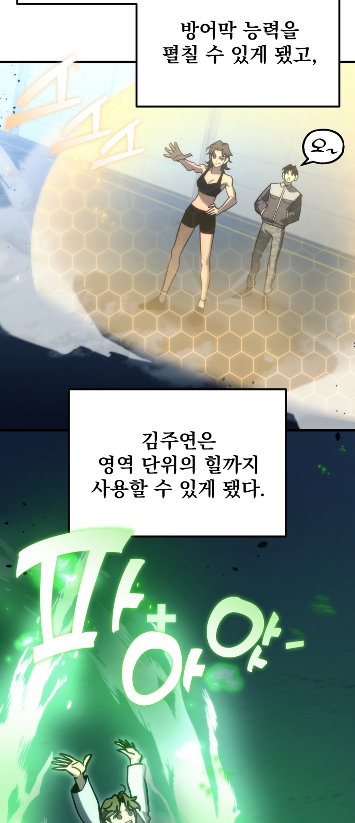 39 페이지