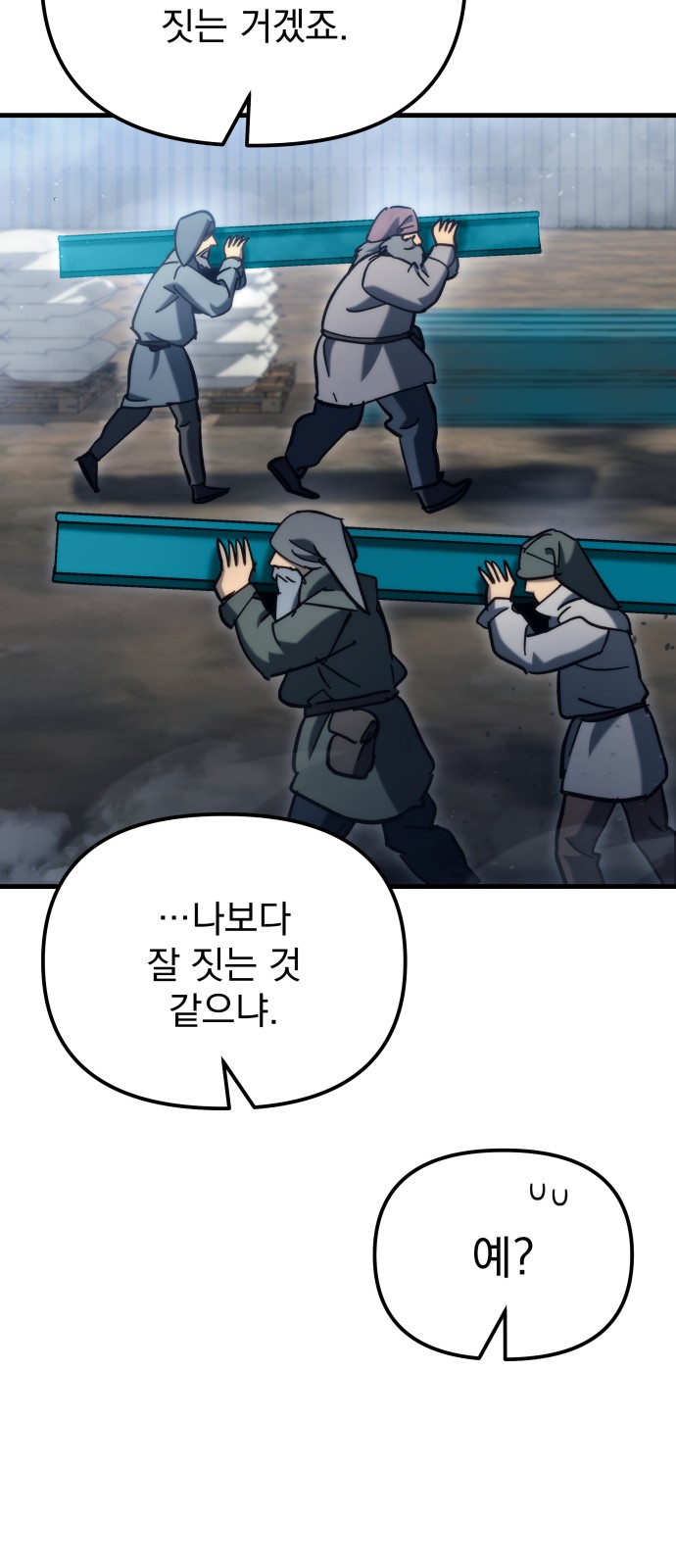 54 페이지