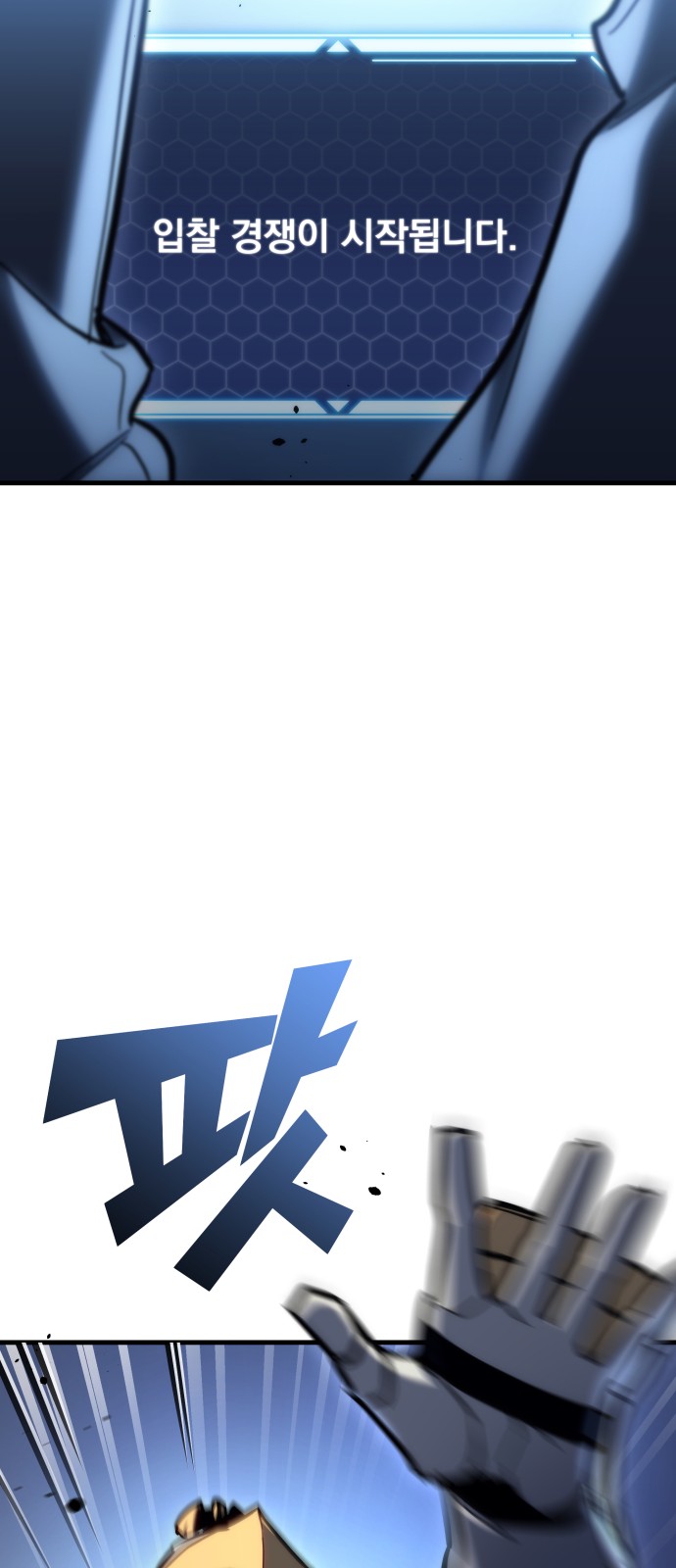 65 페이지