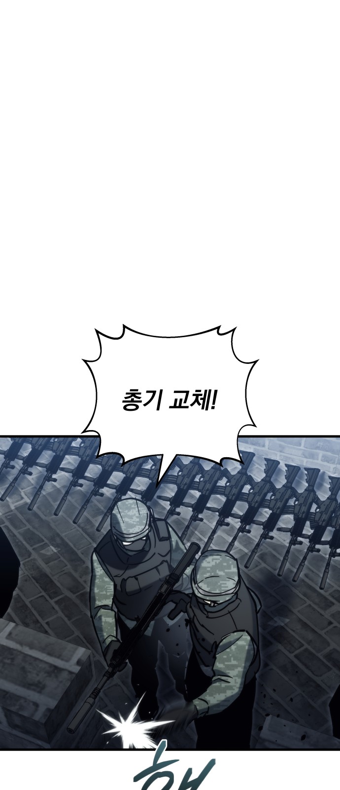 78 페이지
