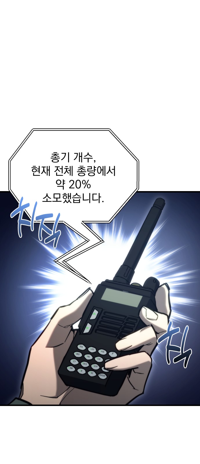 80 페이지