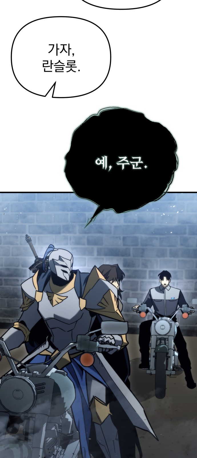 82 페이지