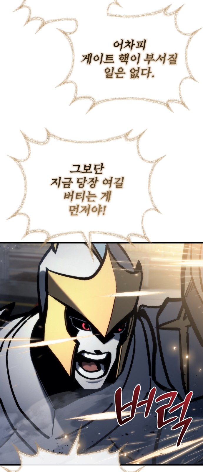 86 페이지