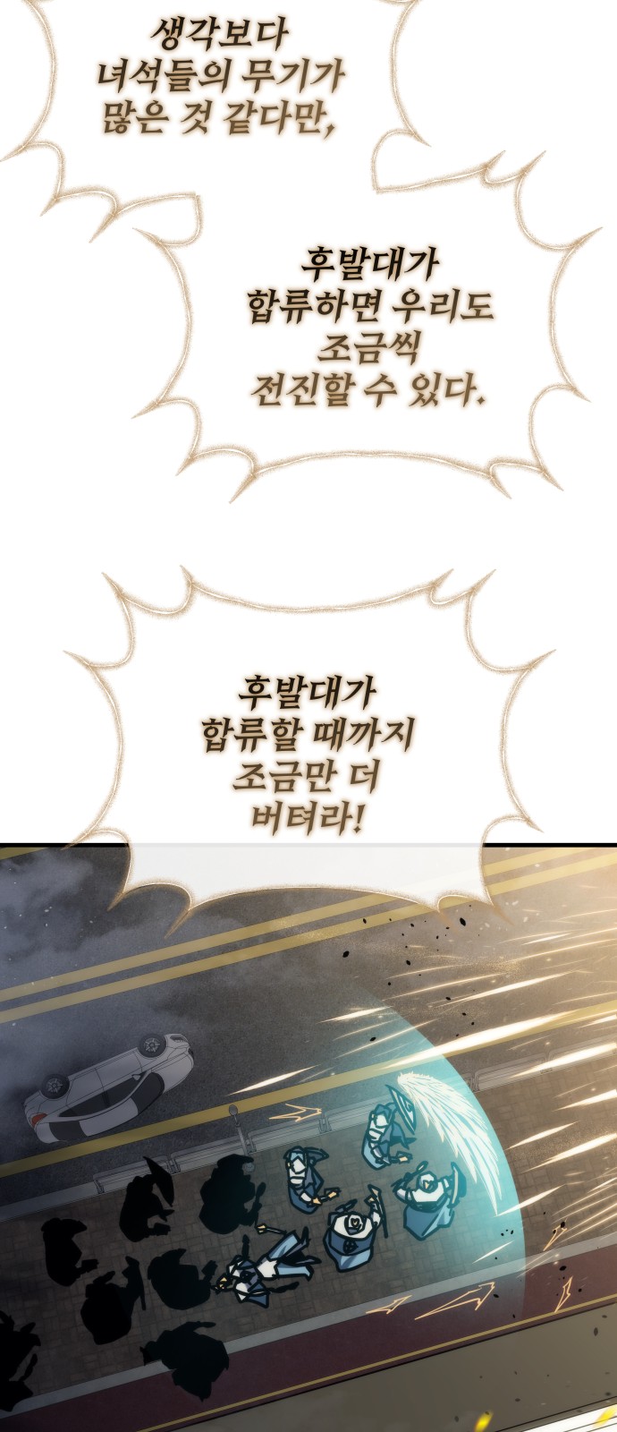 87 페이지