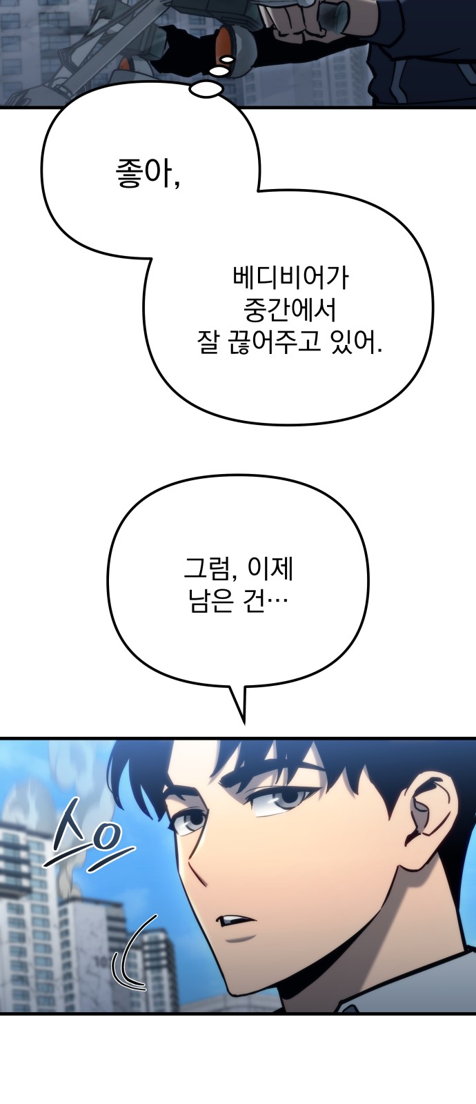 97 페이지