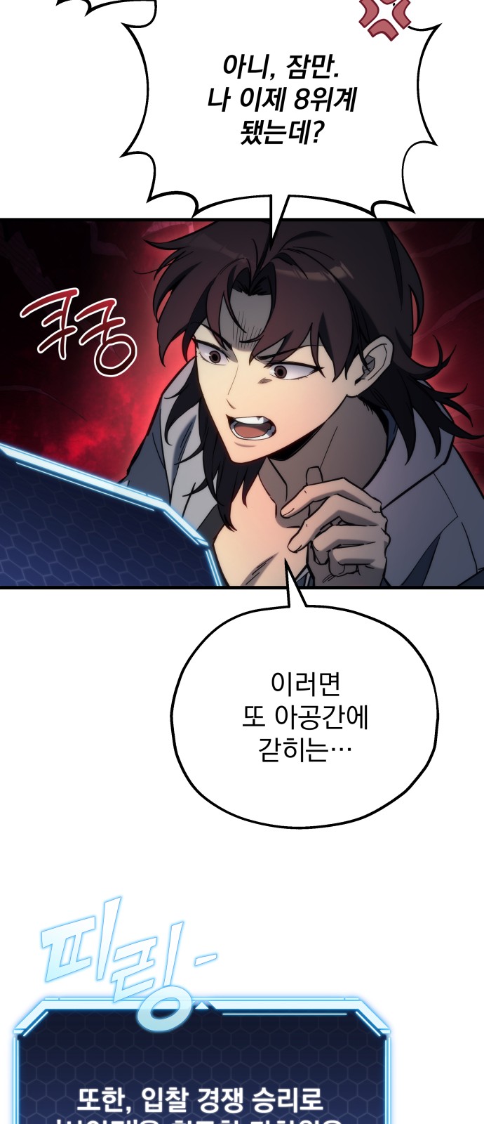 100 페이지