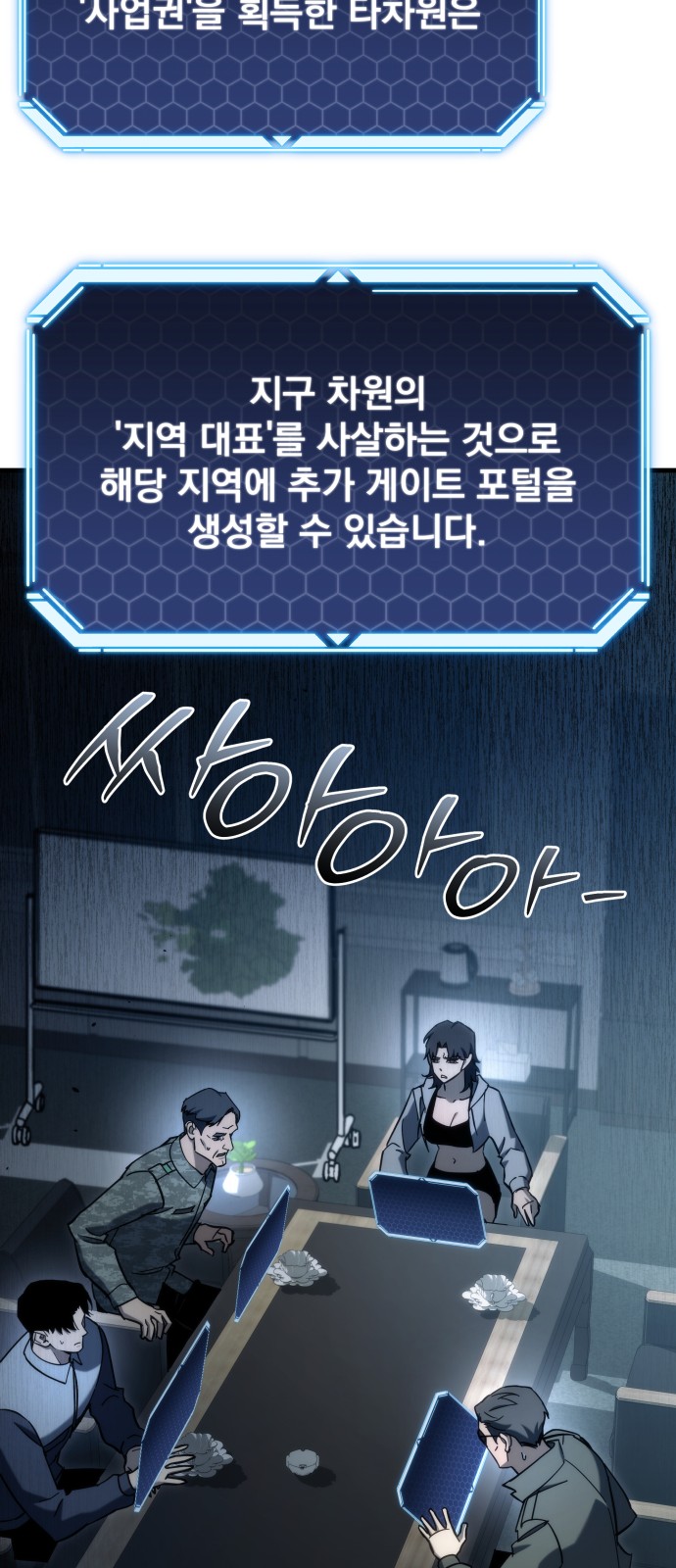 101 페이지