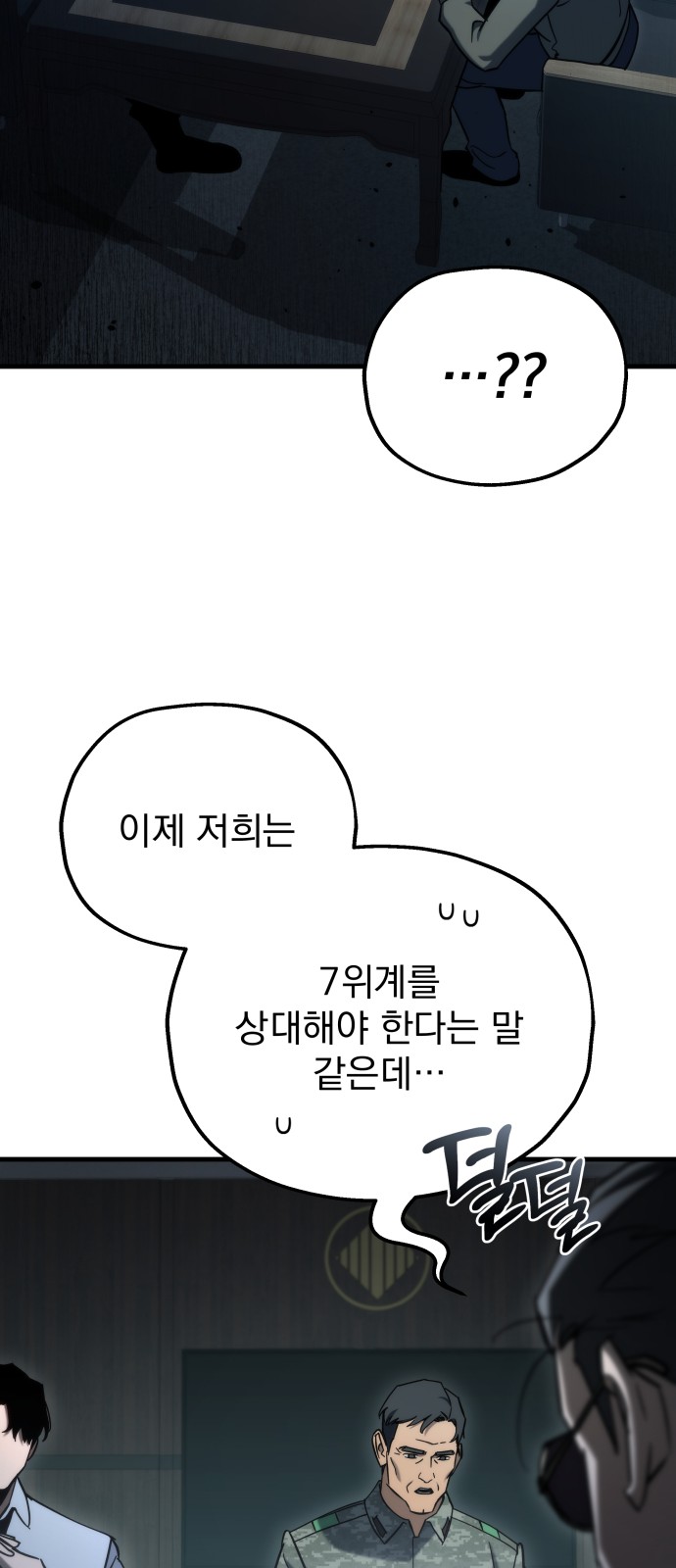 102 페이지