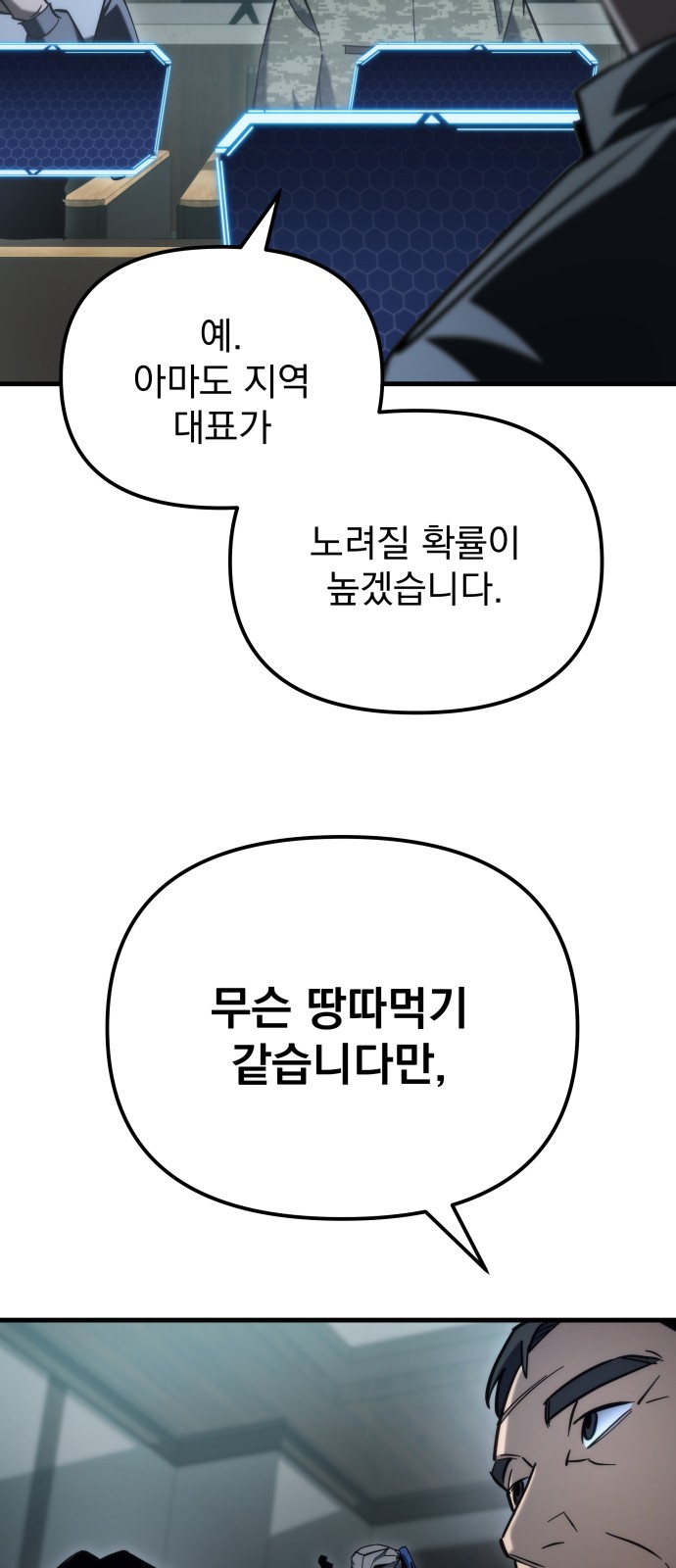 103 페이지