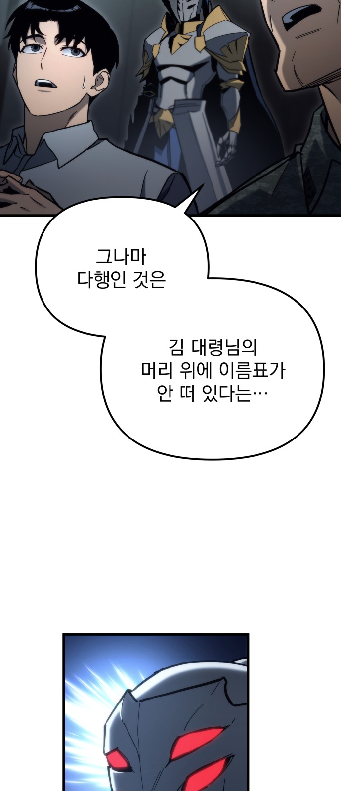 104 페이지