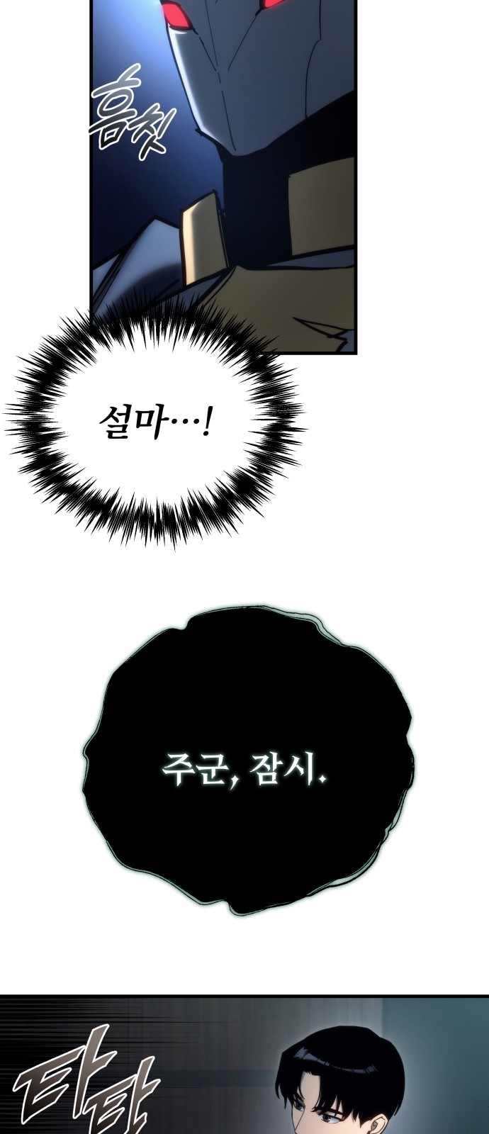 105 페이지