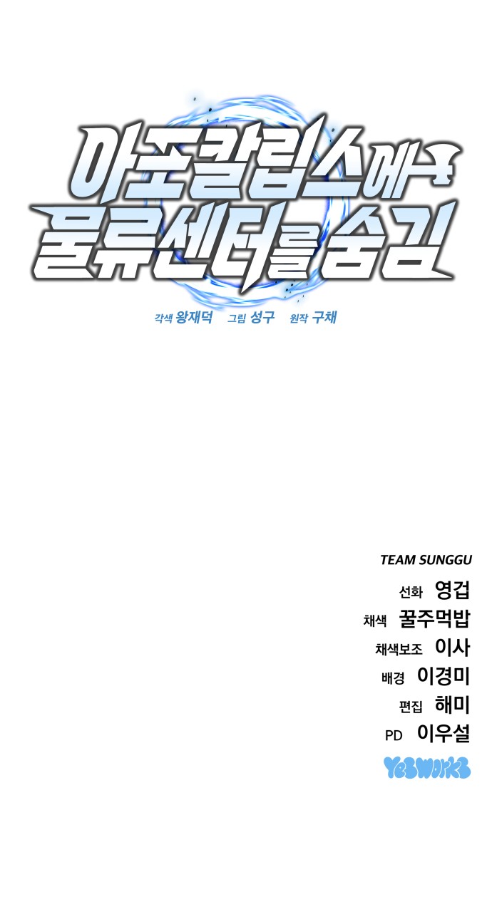112 페이지