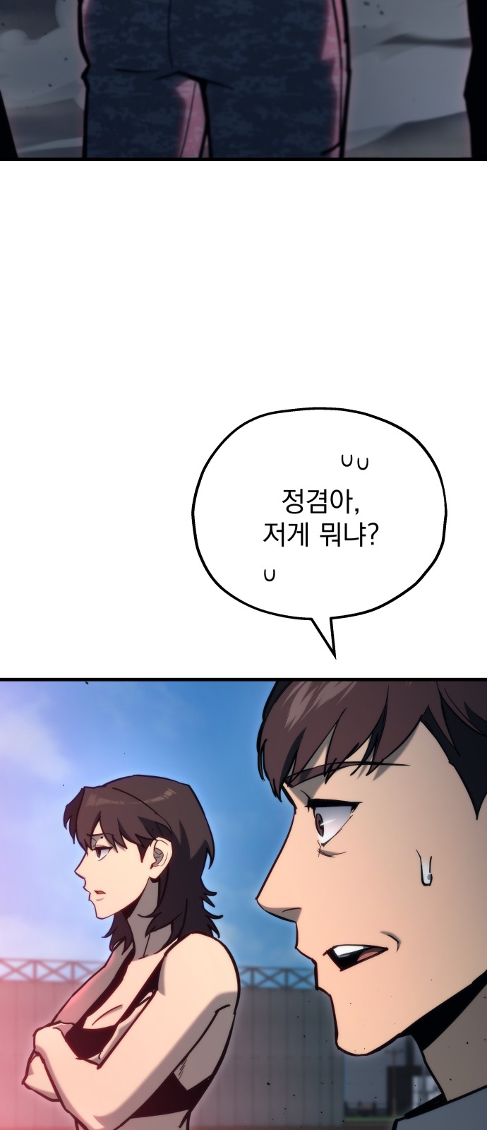 46 페이지