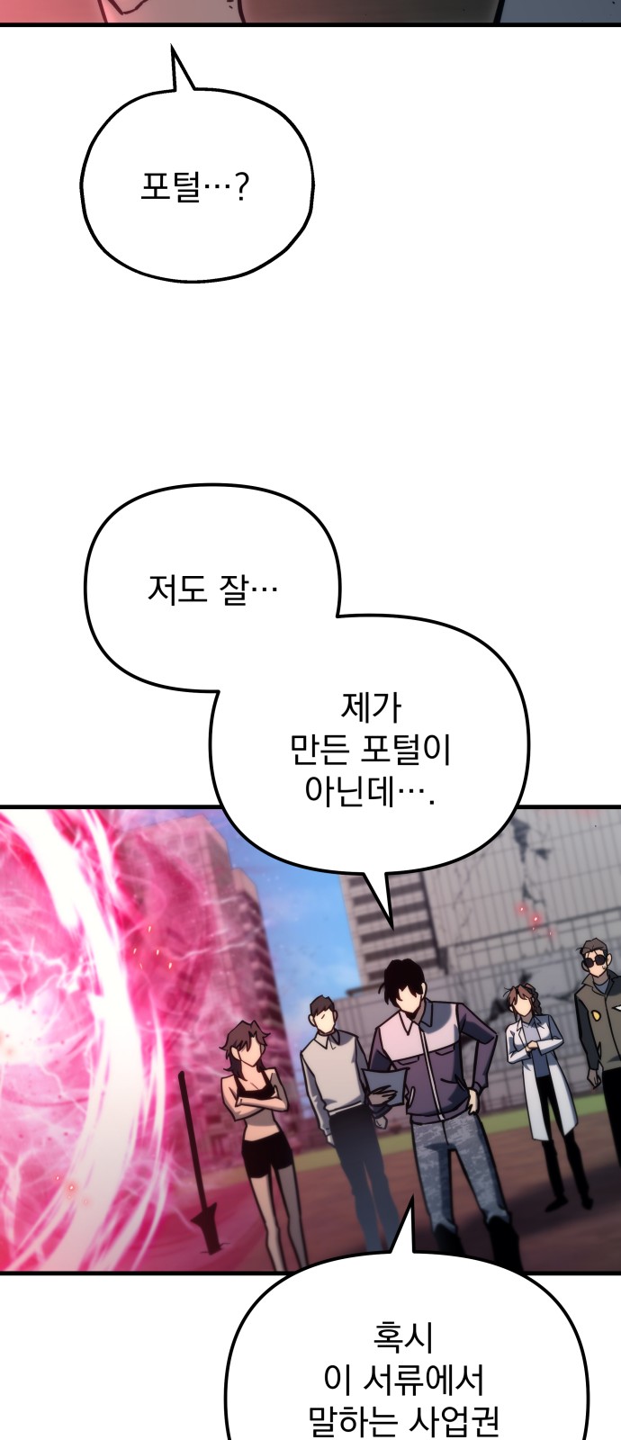 47 페이지