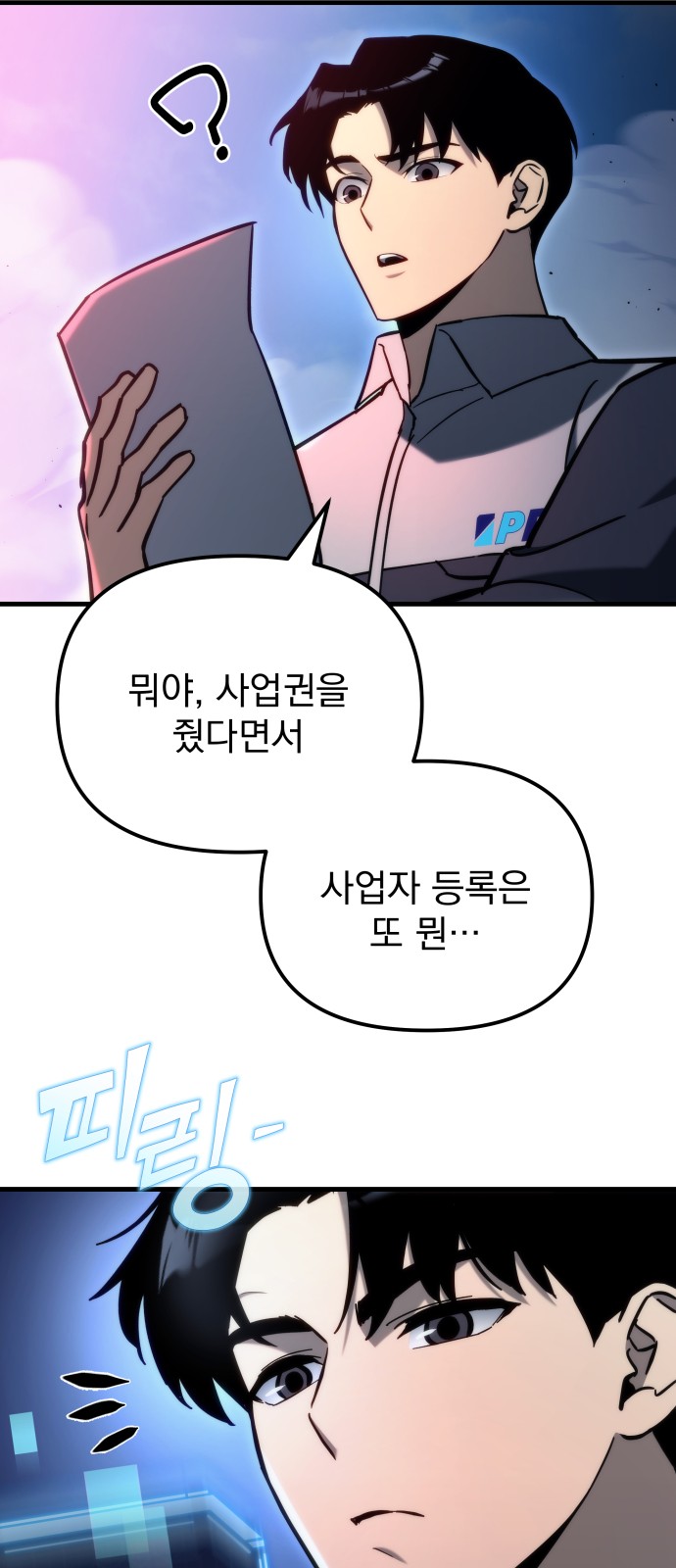 51 페이지