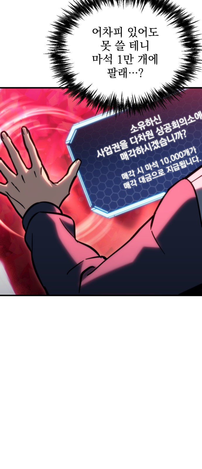 55 페이지