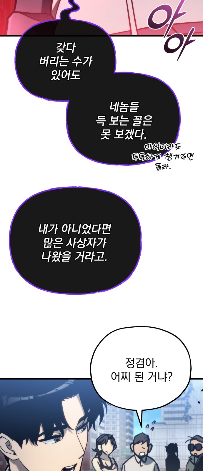 61 페이지