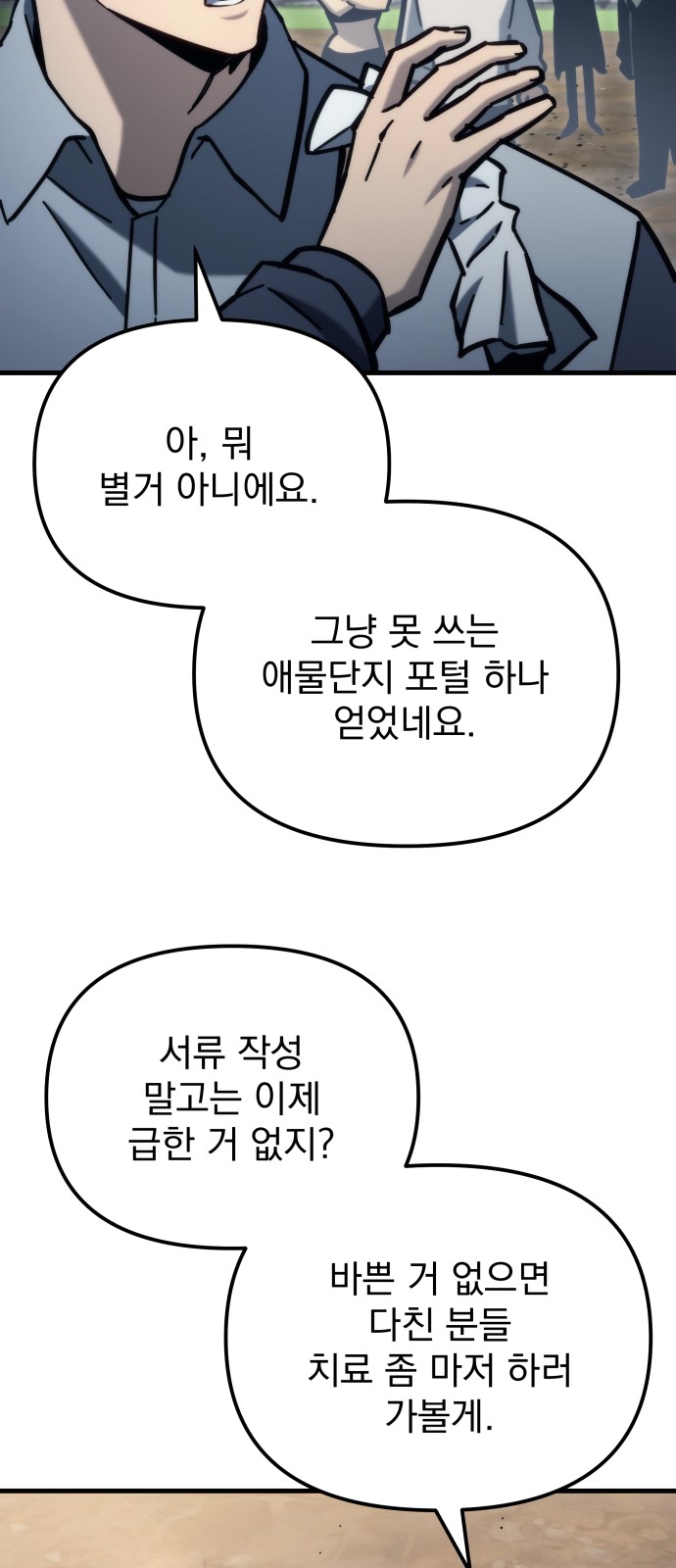 62 페이지