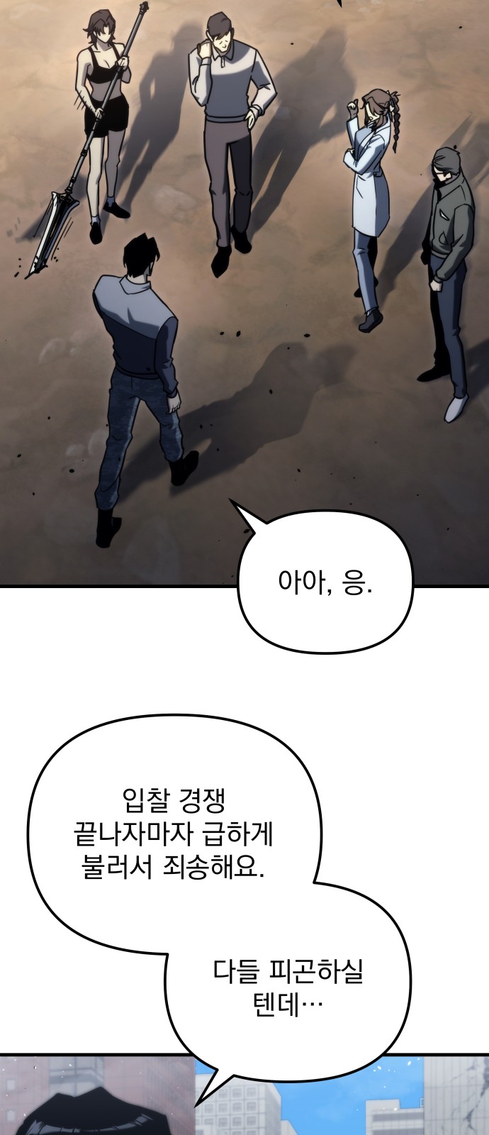 63 페이지