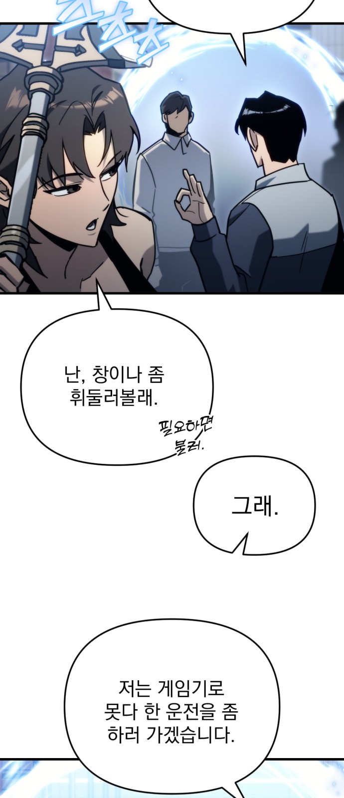 65 페이지