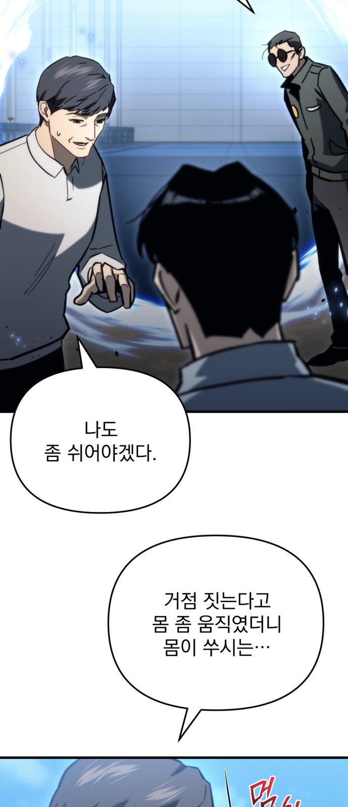 66 페이지
