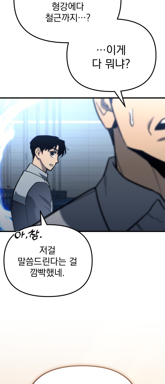 70 페이지