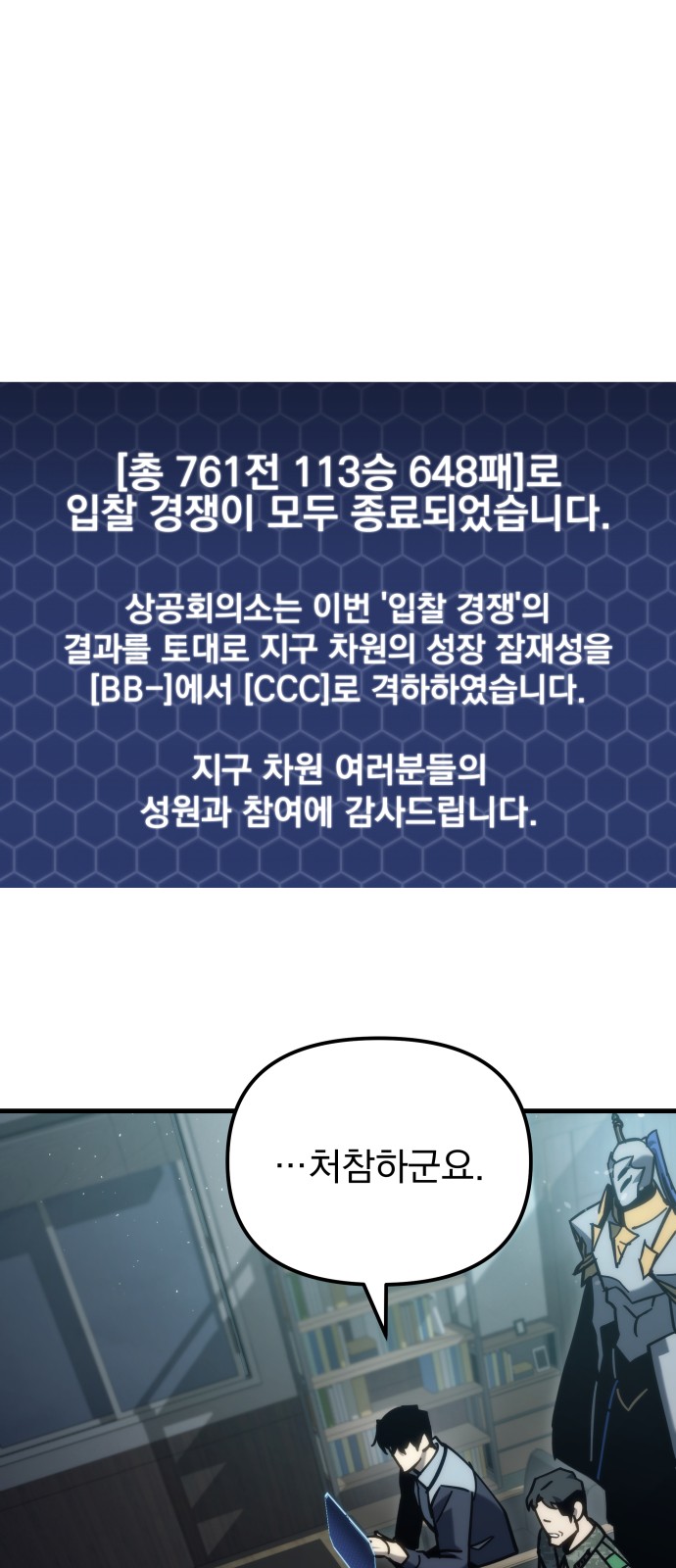 78 페이지