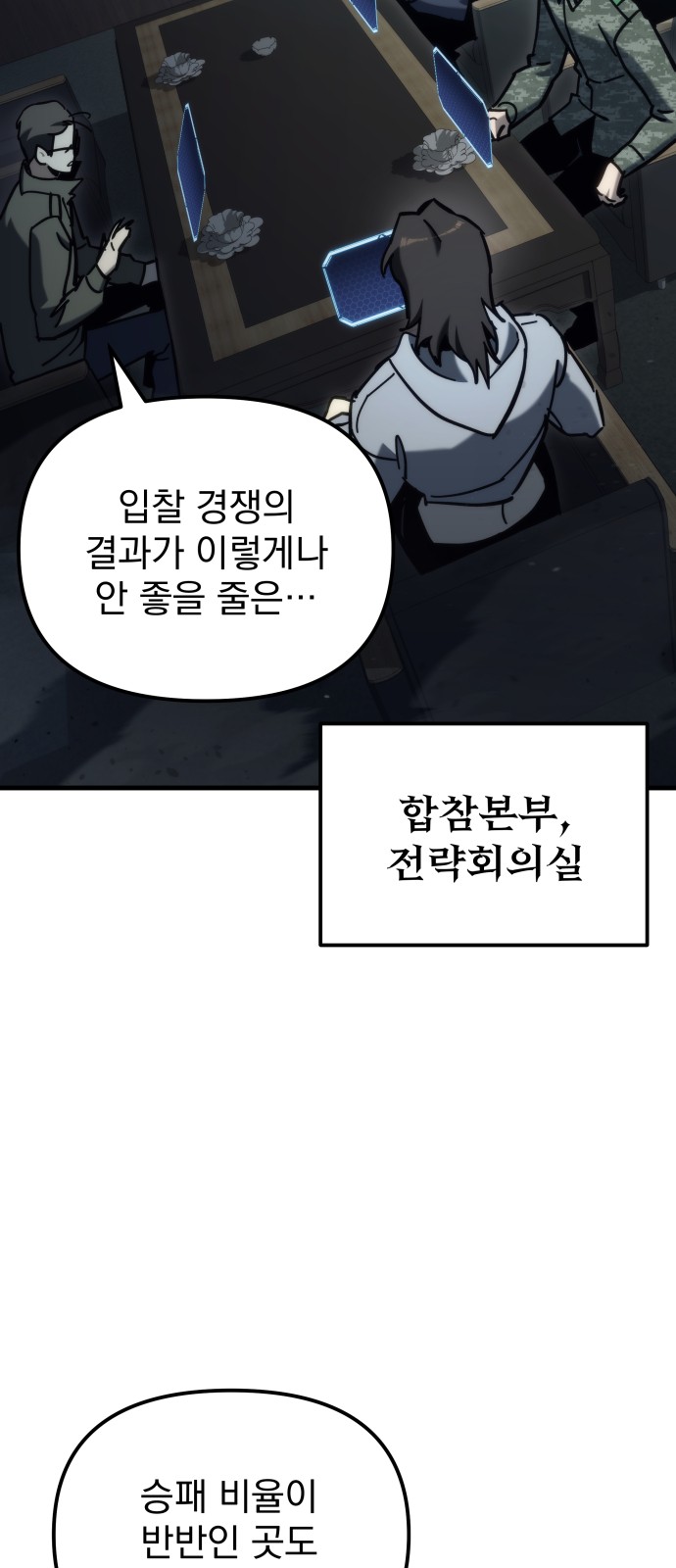 79 페이지