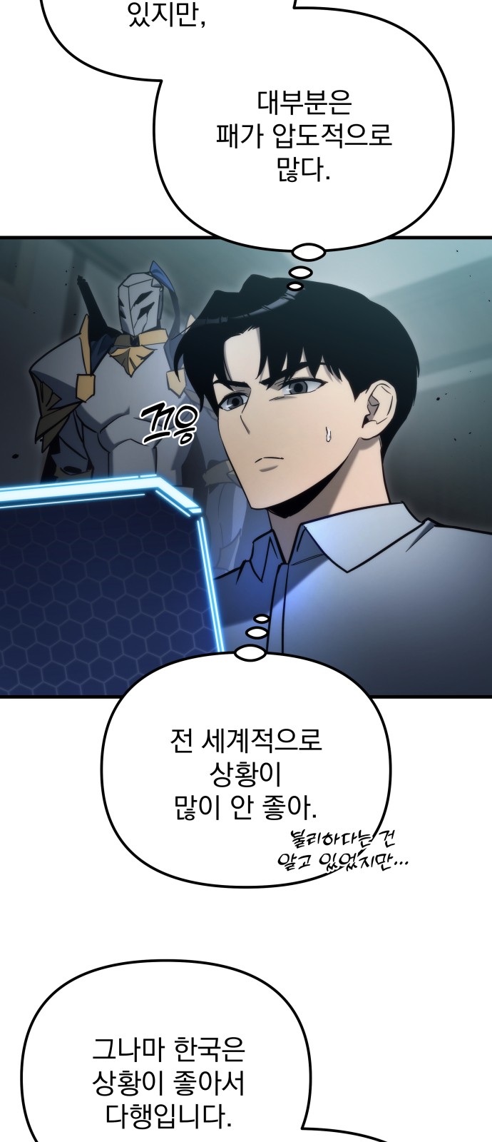 80 페이지