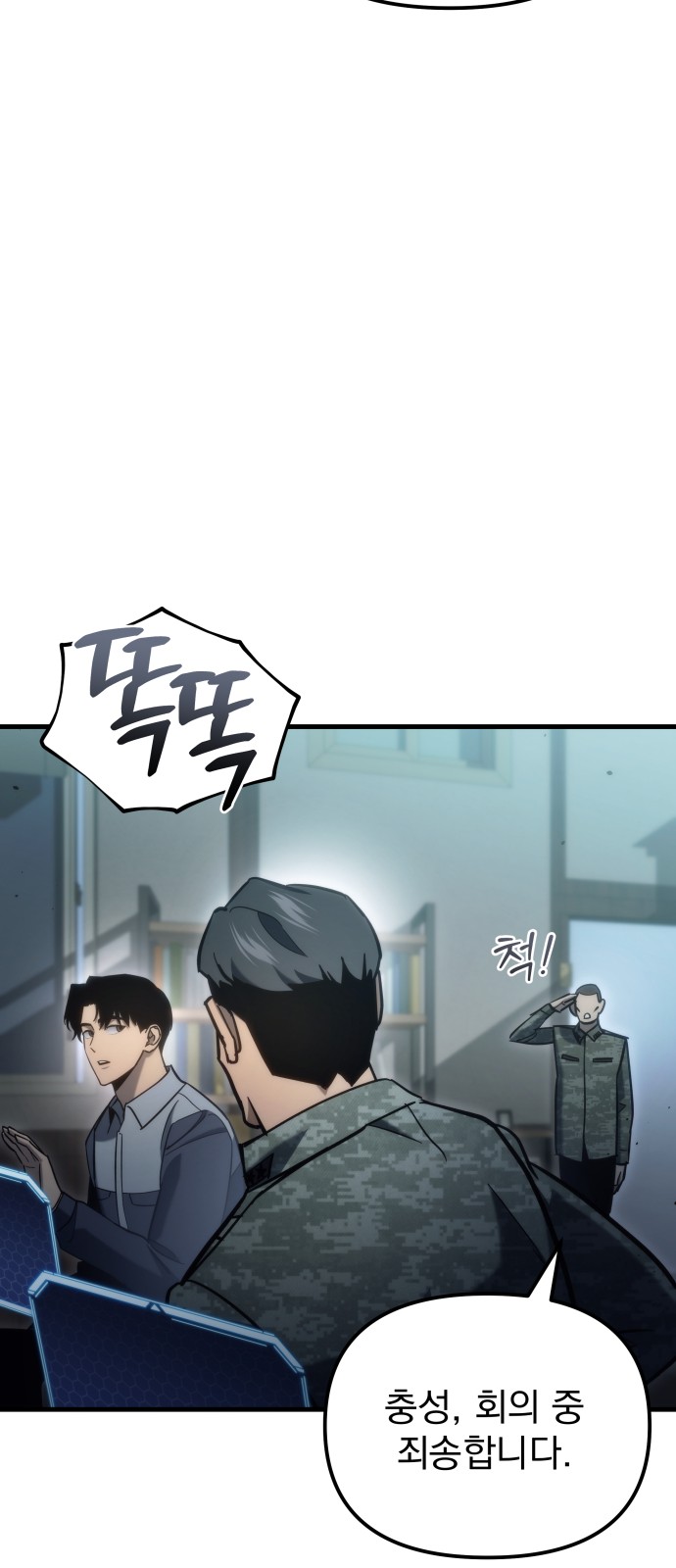 82 페이지