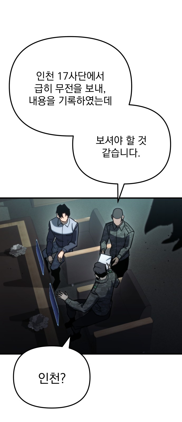 83 페이지