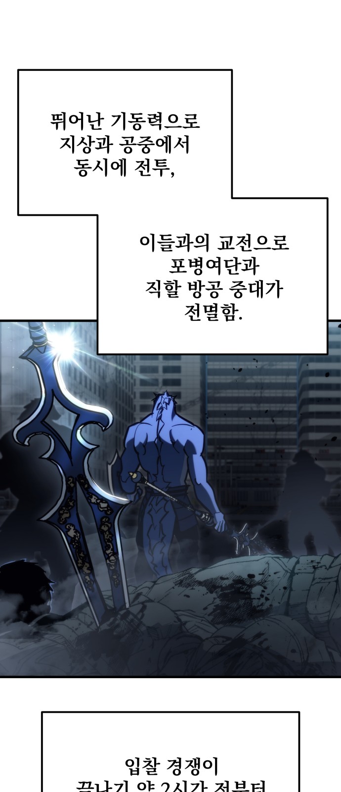 87 페이지