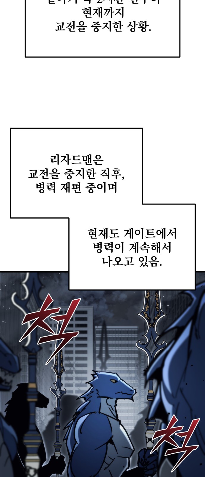 88 페이지